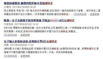 金融科普 | 你所不知道的Ⅱ類賬戶